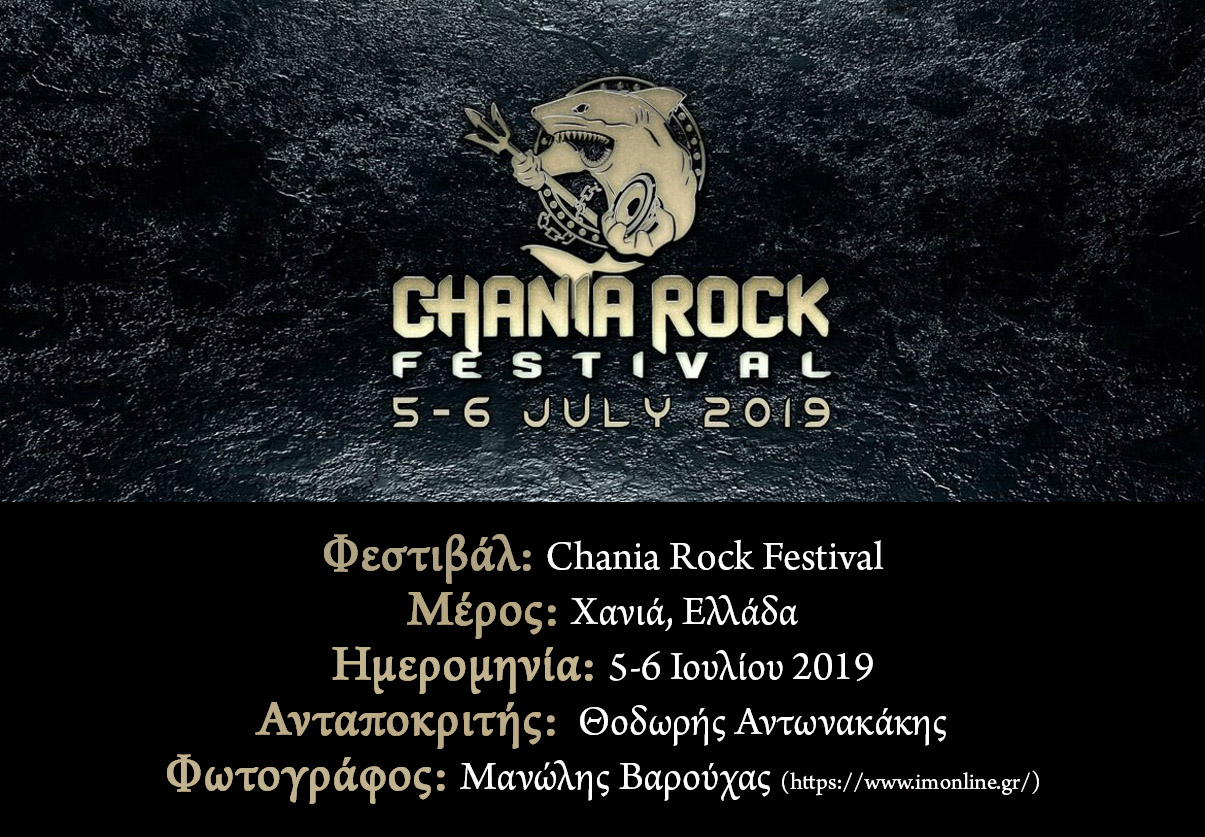 Read more about the article Chania Rock Festival 2019 (Χανιά, Ελλάδα – 05-06/07/2019)