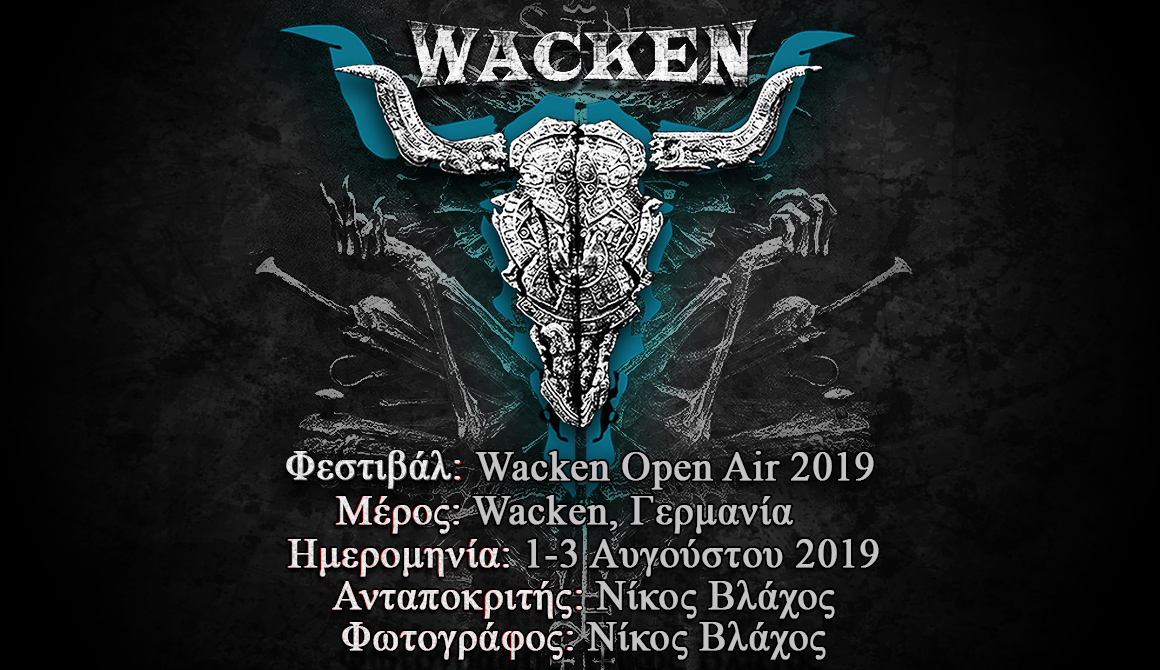 Wacken Open Air 2019 (Wacken, Γερμανία – 01-03/08/2019)