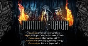 Dimmu Borgir, Gentihaa (Θεσσαλονίκη, Ελλάδα – 24/09/2019)