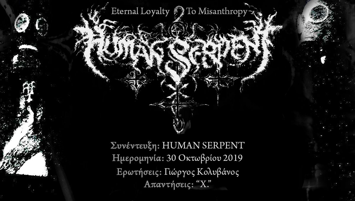 You are currently viewing Human Serpent – Eternal Loyalty To Misanthropy