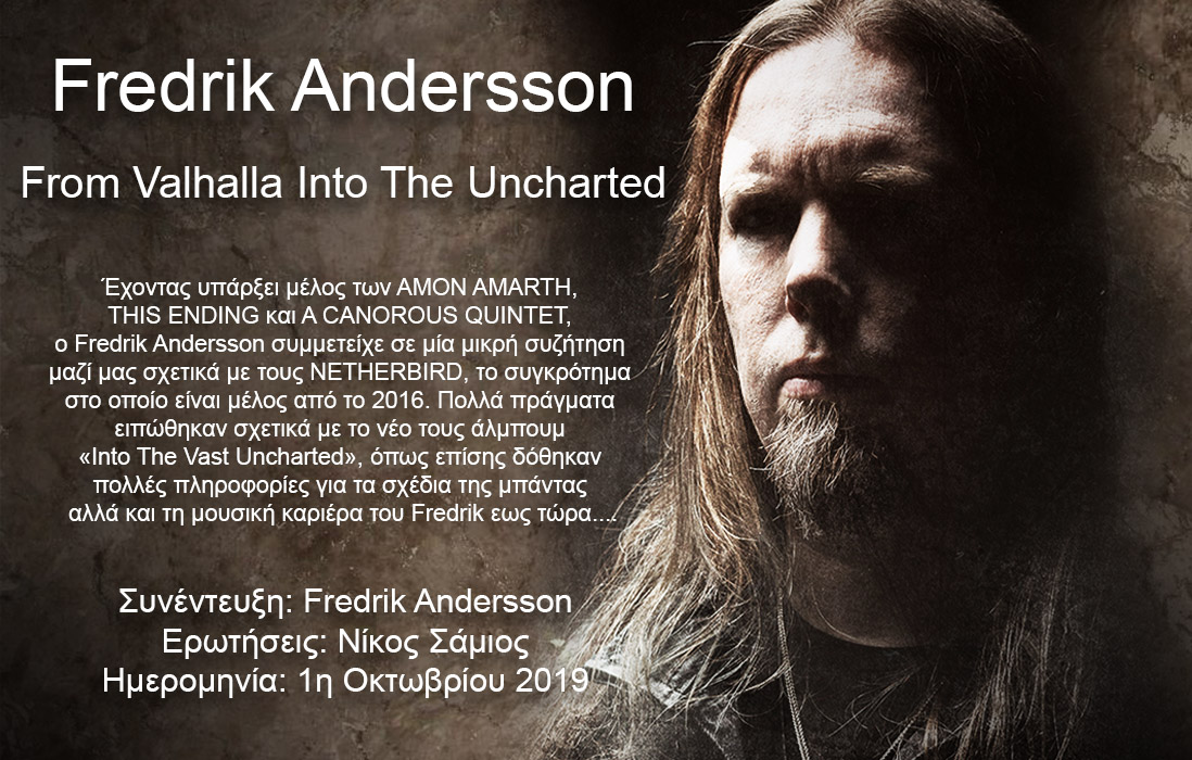 Fredrik Andersson – From Valhalla Into The Uncharted