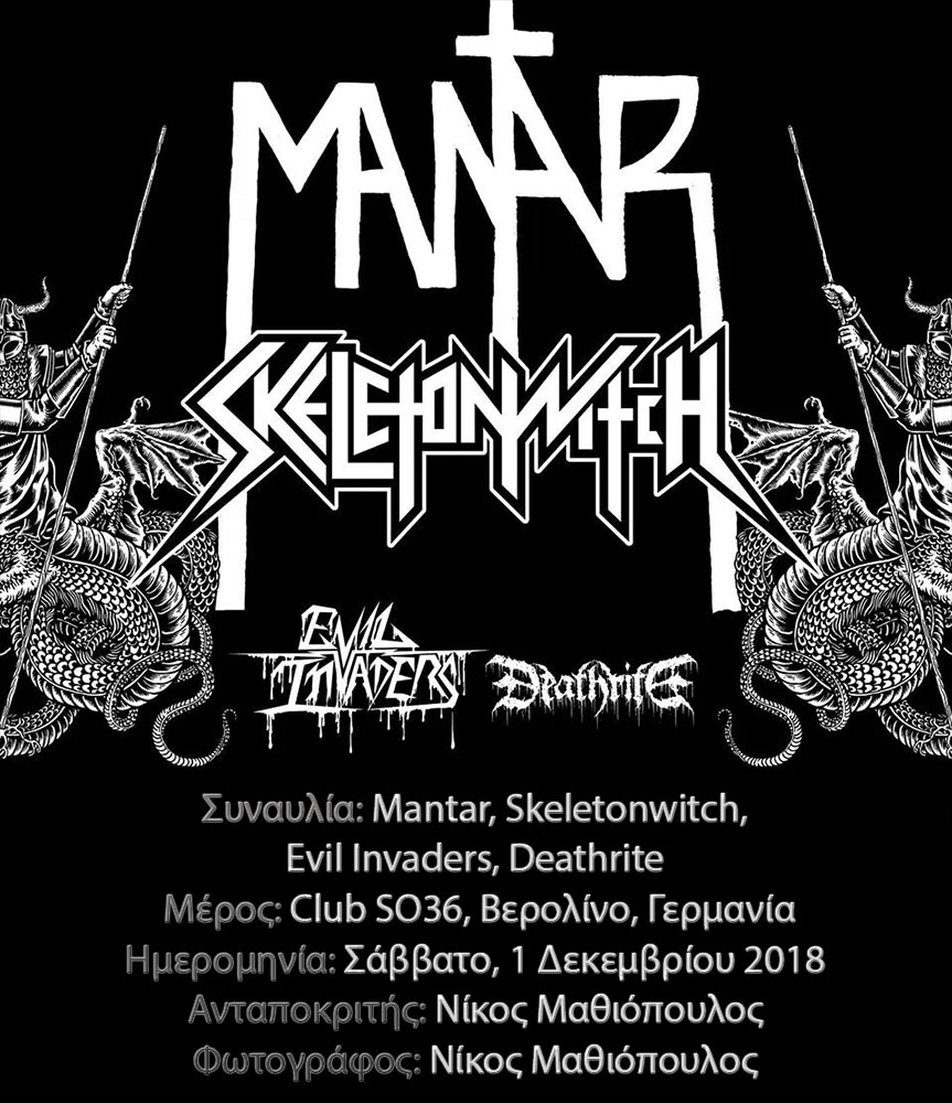Read more about the article Mantar, Skeletonwitch, Evil Invaders, Deathrite (Βερολίνο, Γερμανία – 01/12/2018)