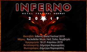 Inferno Metal Festival 2019 (Όσλο, Νορβηγία – 18-21/04/2019)