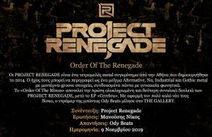 Read more about the article Project Renegade – Order Of The Renegade