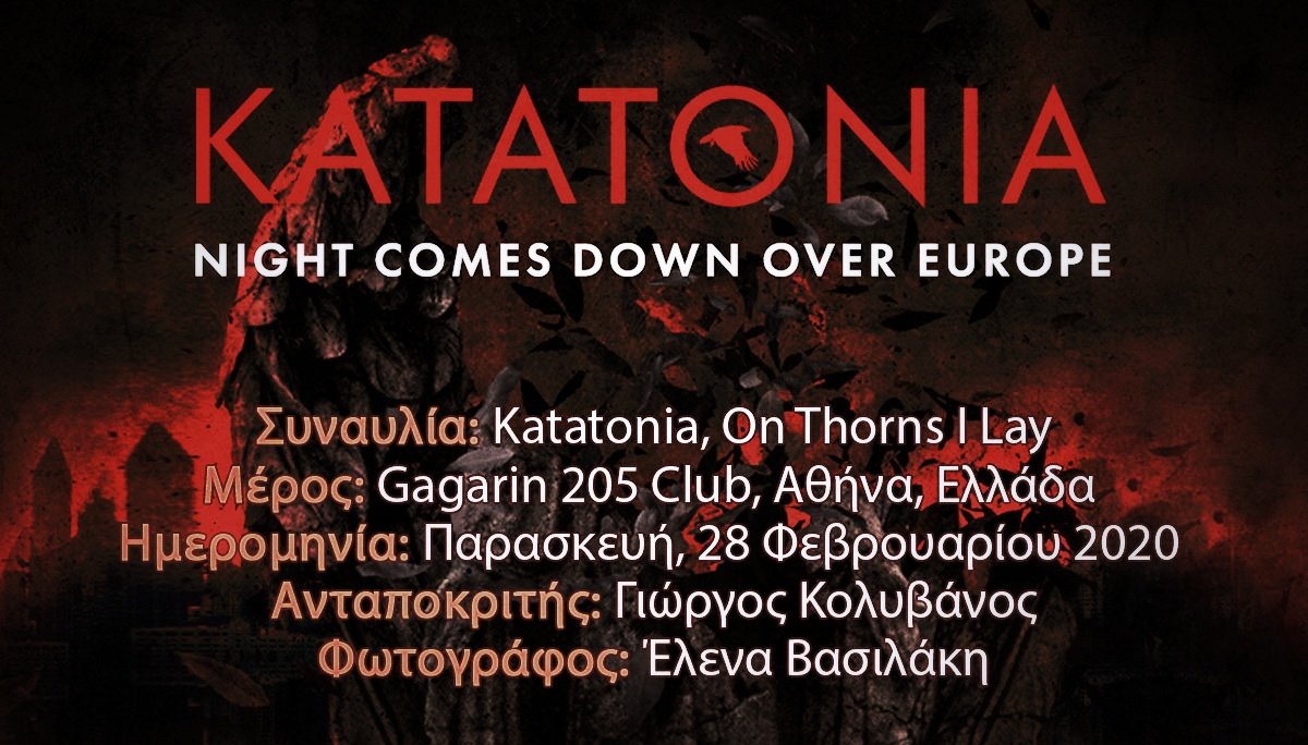 Read more about the article Katatonia, On Thorns I Lay (Αθήνα, Ελλάδα – 28/02/2020)
