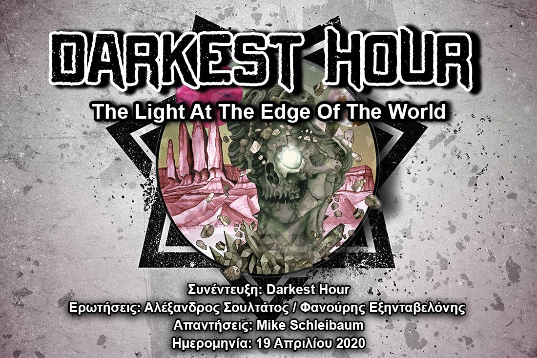Read more about the article Darkest Hour – The Light Αt Τhe Edge Οf Τhe World