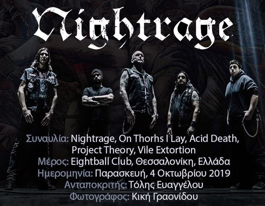 Nightrage, On Thorns I Lay, Acid Death,  Project Theory, Vile Extortion (Θεσσαλονίκη, Ελλάδα – 4/10/2019)