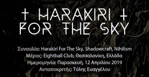 Harakiri For The Sky, Shadowcraft, Nihilism (Θεσσαλονίκη, Ελλάδα – 12/04/2019)