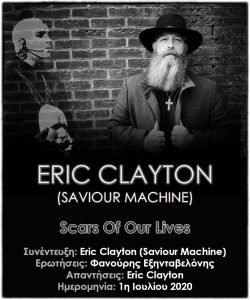 Read more about the article Eric Clayton (Saviour Machine) – Scars Of Our Lives