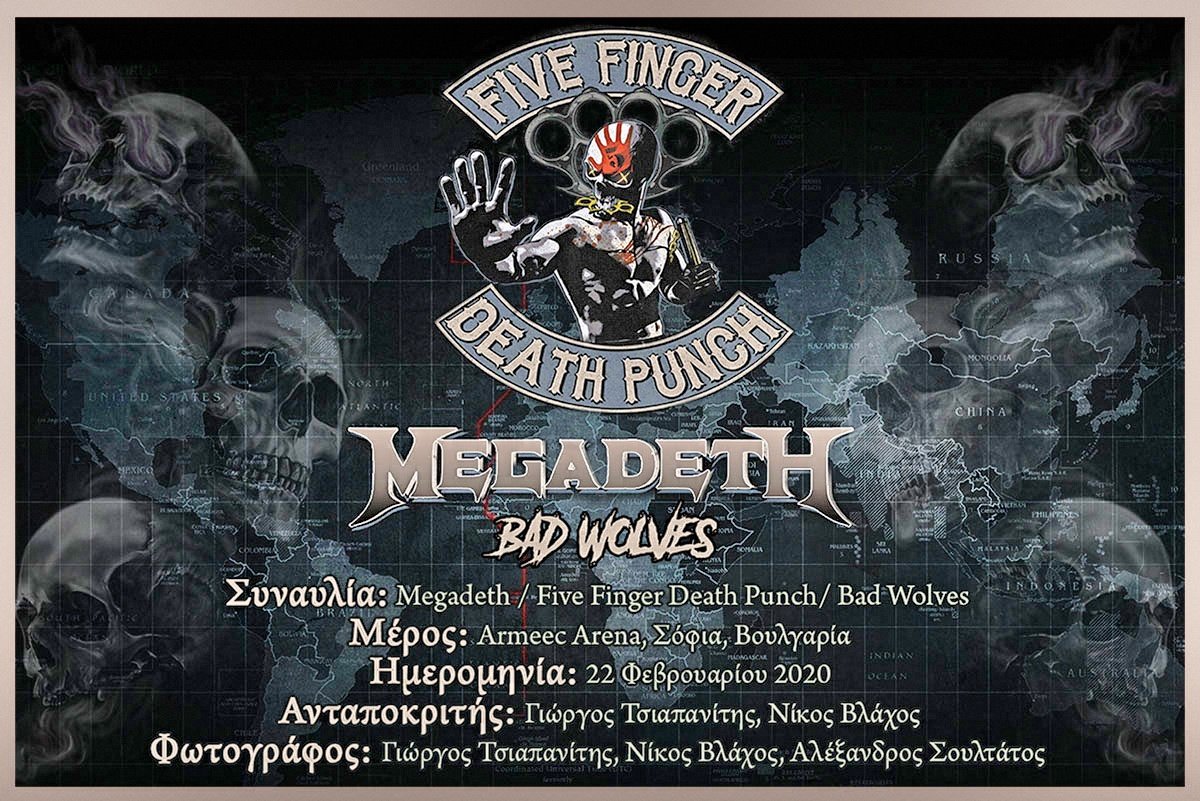 Megadeth, Five Finger Death Punch, Bad Wolves (Σόφια, Βουλγαρία – 22/02/2020)