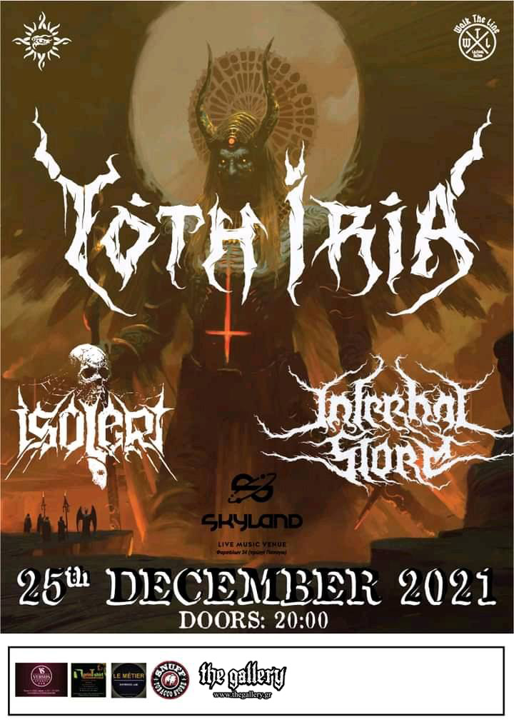 YOTH IRIA: Live στη Λάρισα στις 25 Δεκεμβρίου 2021!!