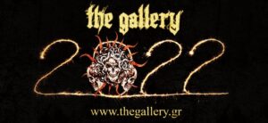 THEGALLERY.GR: Happy New Metal Year!