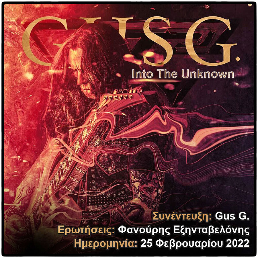 Gus G. – Into The Unknown