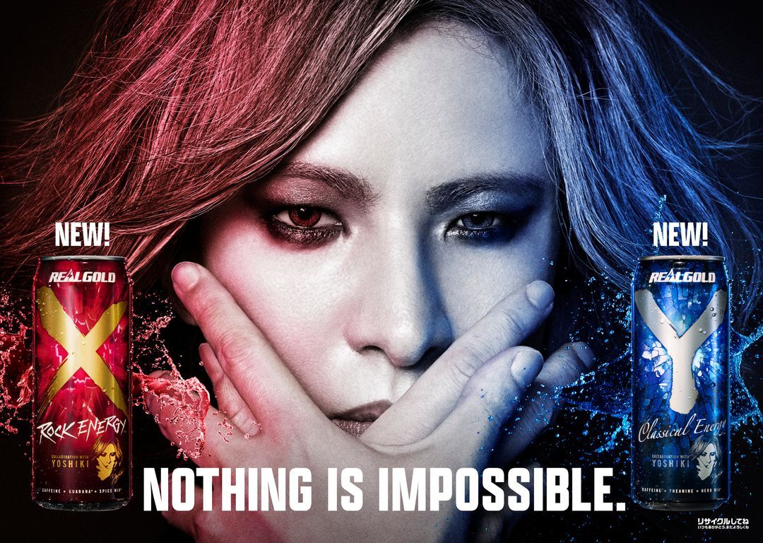 Read more about the article X JAPAN’s YOSHIKI and Coca-Cola Japan become business partners for new energy drinks “Real Gold X” and “Real Gold Y” to be released May 16th.