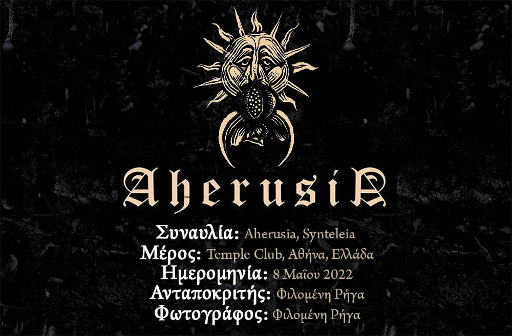 Συναυλία: Aherusia, Synteleia (Temple Club, Αθήνα, Ελλάδα – 08/05/2022)