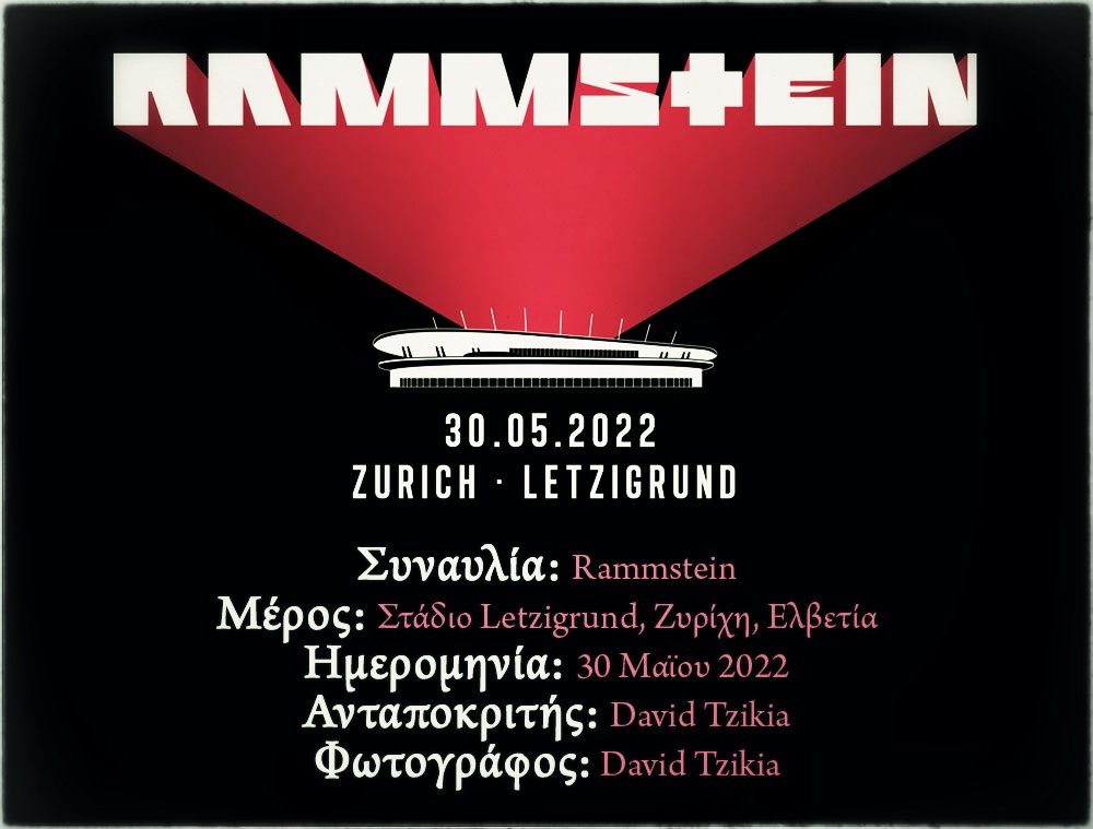 Συναυλία: Rammstein (Στάδιο Letzigrund, Ζυρίχη, Ελβετία – 30/5/2022)