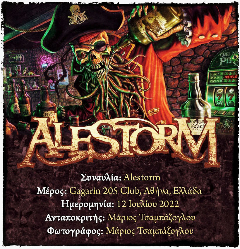 Συναυλία: Alestorm (Gagarin 205 Club, Αθήνα, Ελλάδα – 12/7/2022)