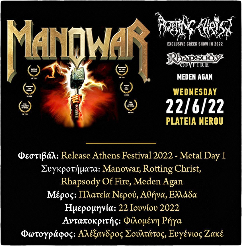 Read more about the article Release Athens Festival 2022 (Metal Day 1 – 22/6/2022): Manowar, Rotting Christ, Rhapsody Of Fire, Meden Agan
