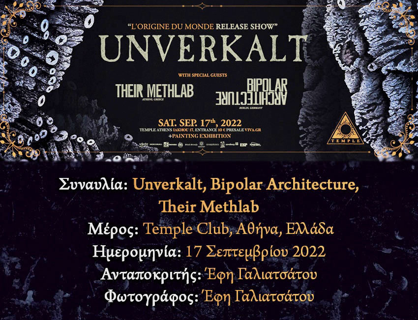 Συναυλία: Unverkalt, Bipolar Architecture, Their Methlab (Temple Athens, 17/9/2022)
