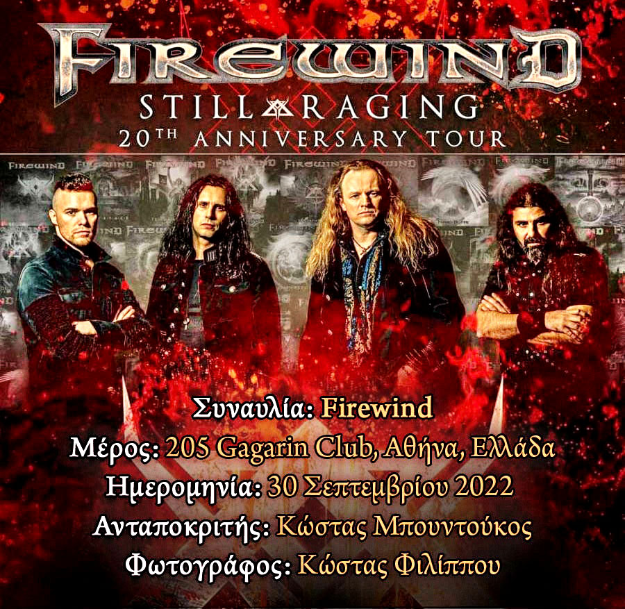 Read more about the article Συναυλία: Firewind (Gagarin 205 Club, Αθήνα, Ελλάδα –  30/09/2022)