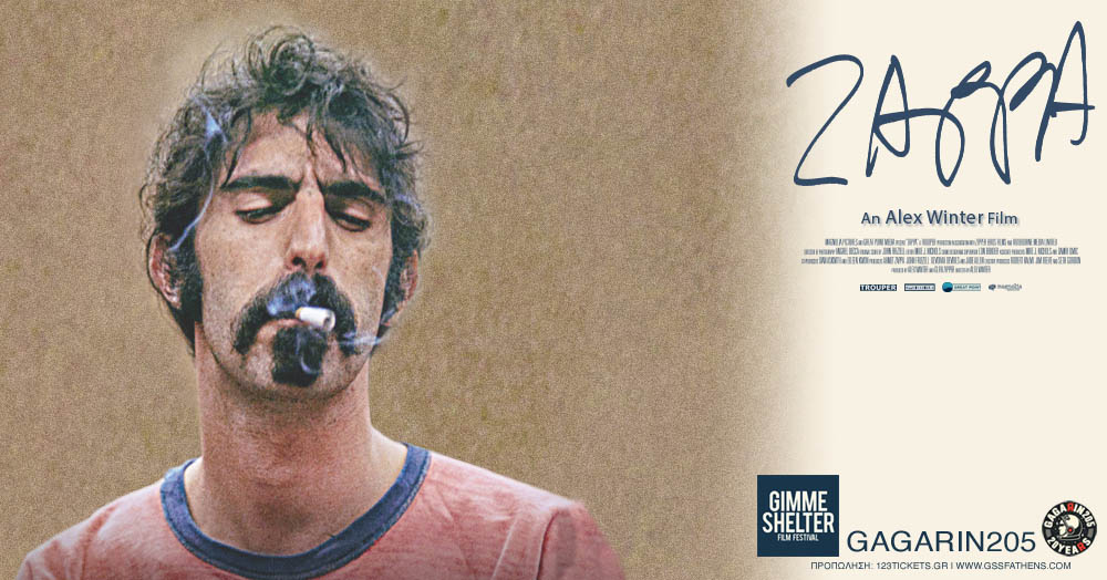 Read more about the article Διαγωνισμός THE GALLERY: Κερδίστε 1 εισιτήριο για την προβολή του ντοκιμαντέρ «Zappa» στο Gagarin 205 της Αθήνας, στις 31 Οκτωβρίου 2022!