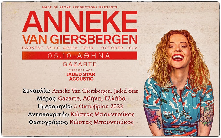 Read more about the article Συναυλία: Anneke Van Giersbergen, Jaded Star (Gazarte, Αθήνα, Ελλάδα – 5/10/2022)