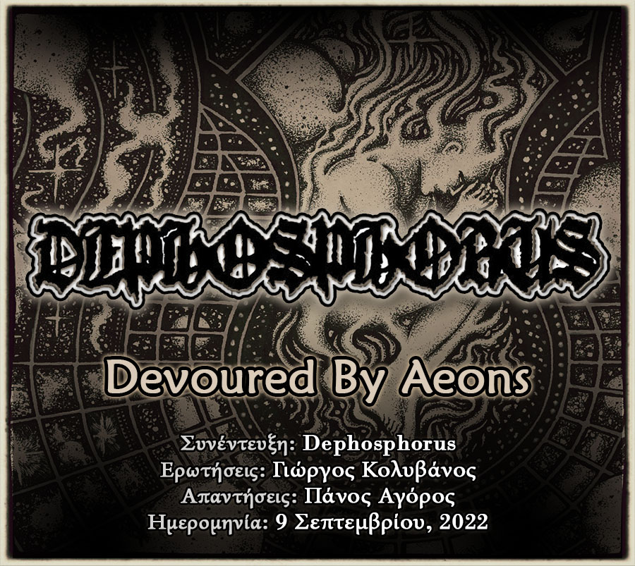 You are currently viewing Dephosphorus – Astrogrind