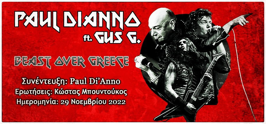 Paul Di’Anno – Beast Over Greece!