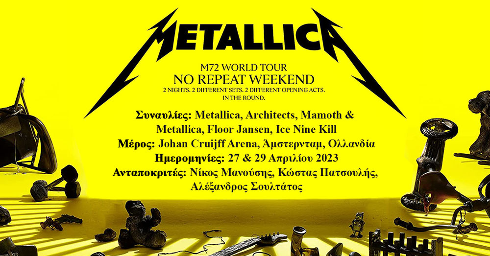 You are currently viewing Συναυλία: Metallica, Architects, Mamoth, Floor Jansen, Ice Nine Kills (Johan Cruijff Arena, Άμστερνταμ, Ολλανδία – 27&29/4/2023)