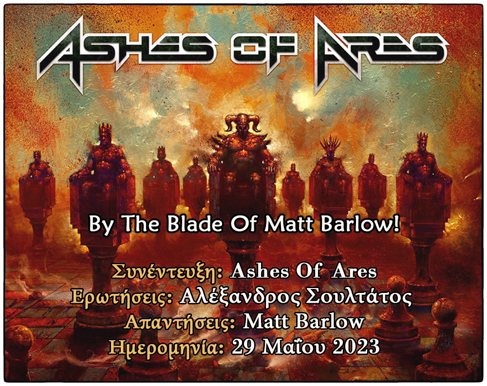 You are currently viewing Ashes Of Ares – By The Blade Of Matt Barlow!