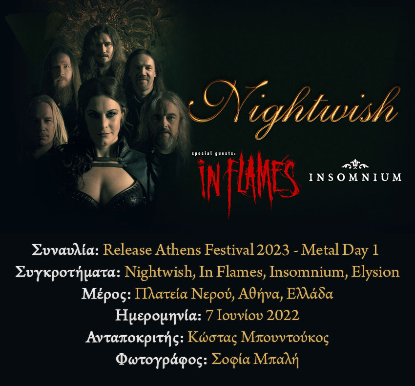 You are currently viewing Release Athens Festival 2023 (Metal Day 1 – 7/6/2023): Nightwish, In Flames, Insomnium, Elysion